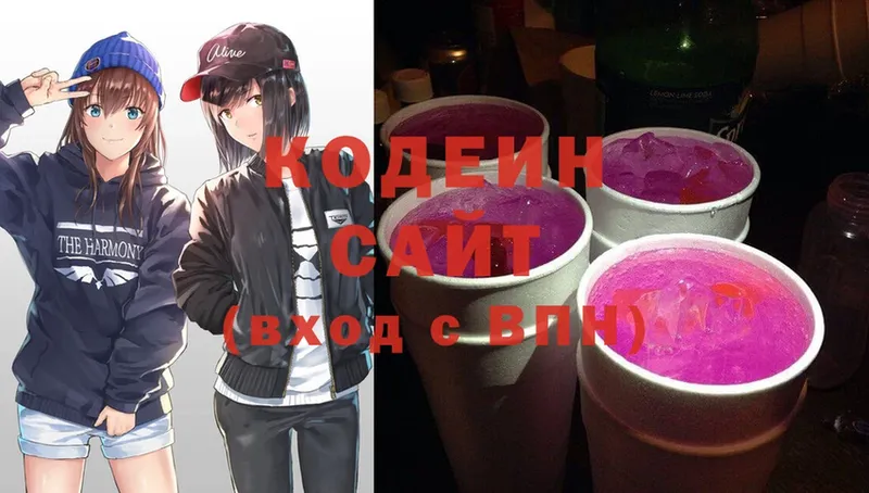 OMG ссылки  Боровичи  Кодеин Purple Drank 