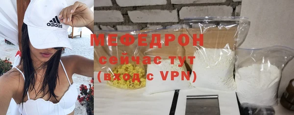 марки nbome Богородицк