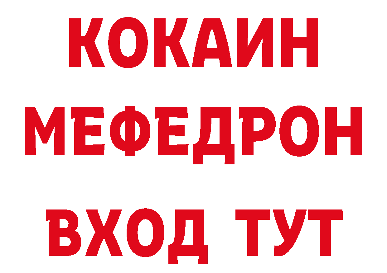 БУТИРАТ BDO 33% как войти площадка MEGA Боровичи