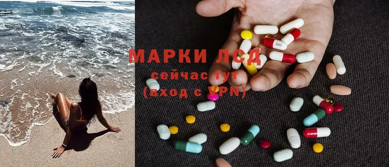 купить  цена  Боровичи  LSD-25 экстази ecstasy 